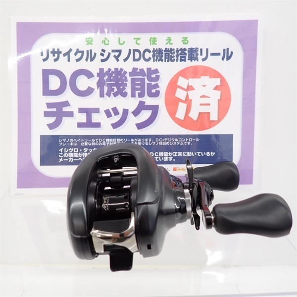 ２２エクスセンスＤＣＸＧ右